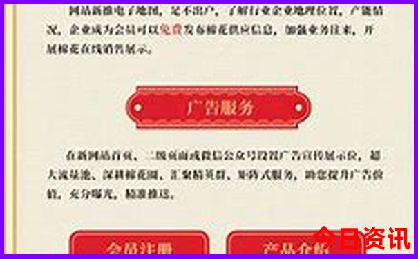黑龙江佳木斯旅游景点